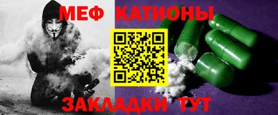 Альфа ПВП Абинск