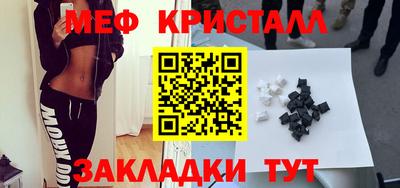 марихуана Бузулук