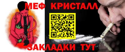 дистиллят марихуана Гусь-Хрустальный