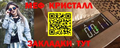 дистиллят марихуана Гусь-Хрустальный