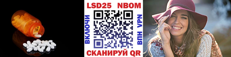 darknet состав  Знаменск  Лсд 25 экстази ecstasy 