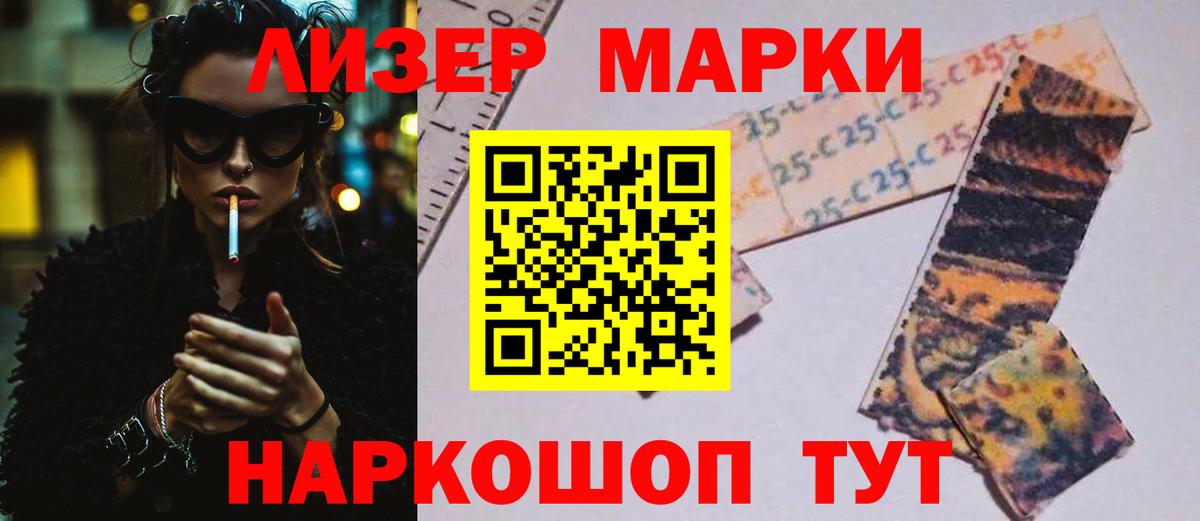 Лсд 25 экстази кислота Знаменск