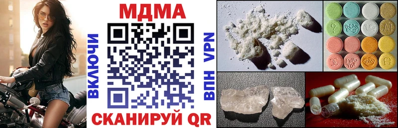 MDMA VHQ  купить закладку  Знаменск 