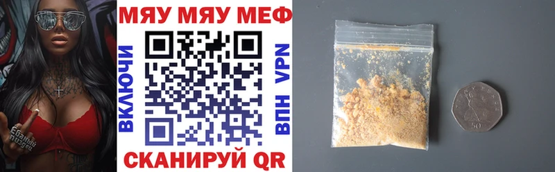 как найти закладки  Знаменск  МЕФ кристаллы 