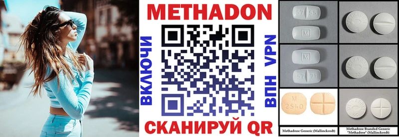 даркнет сайт  Знаменск  Метадон мёд 