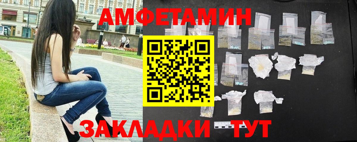 Метадон  Вход с VPN  МЕФ   Знаменск  Гашиш  Канабис  COCAIN 