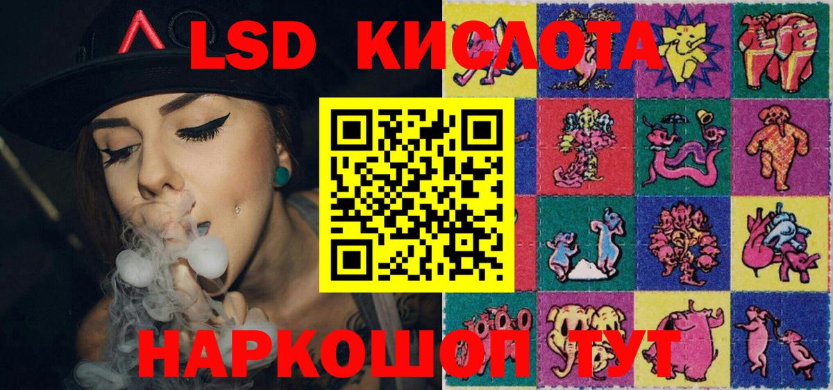 магазин    Знаменск  Марки NBOMe 1,8мг 