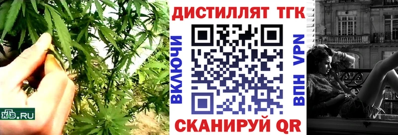 Дистиллят ТГК жижа  Знаменск 