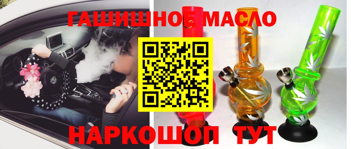 ТГК вейп  Вход с VPN  Знаменск  ТГК вейп 