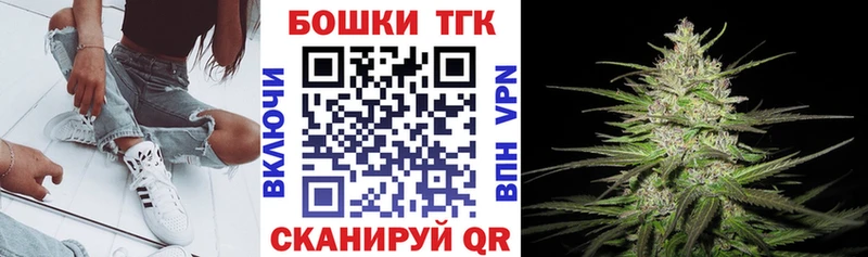 что такое   Знаменск  Бошки Шишки Ganja 