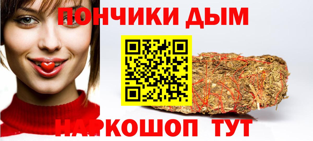 Бошки Шишки White Widow Знаменск